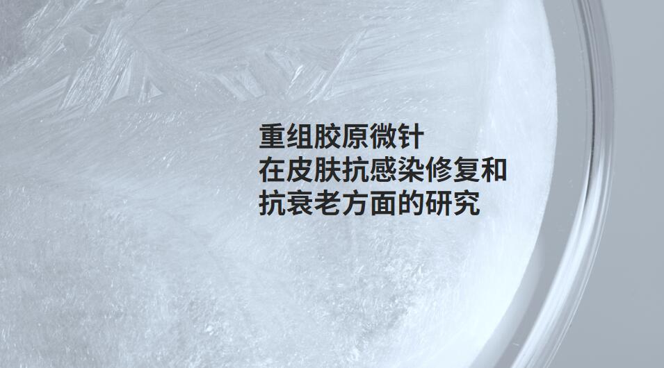 喜讯 | 广东会医疗参与的“十四五”国家重点研发计划项目正式获批！